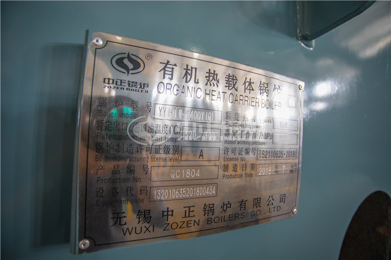 一臺五十噸導(dǎo)熱油爐價(jià)格貴嗎